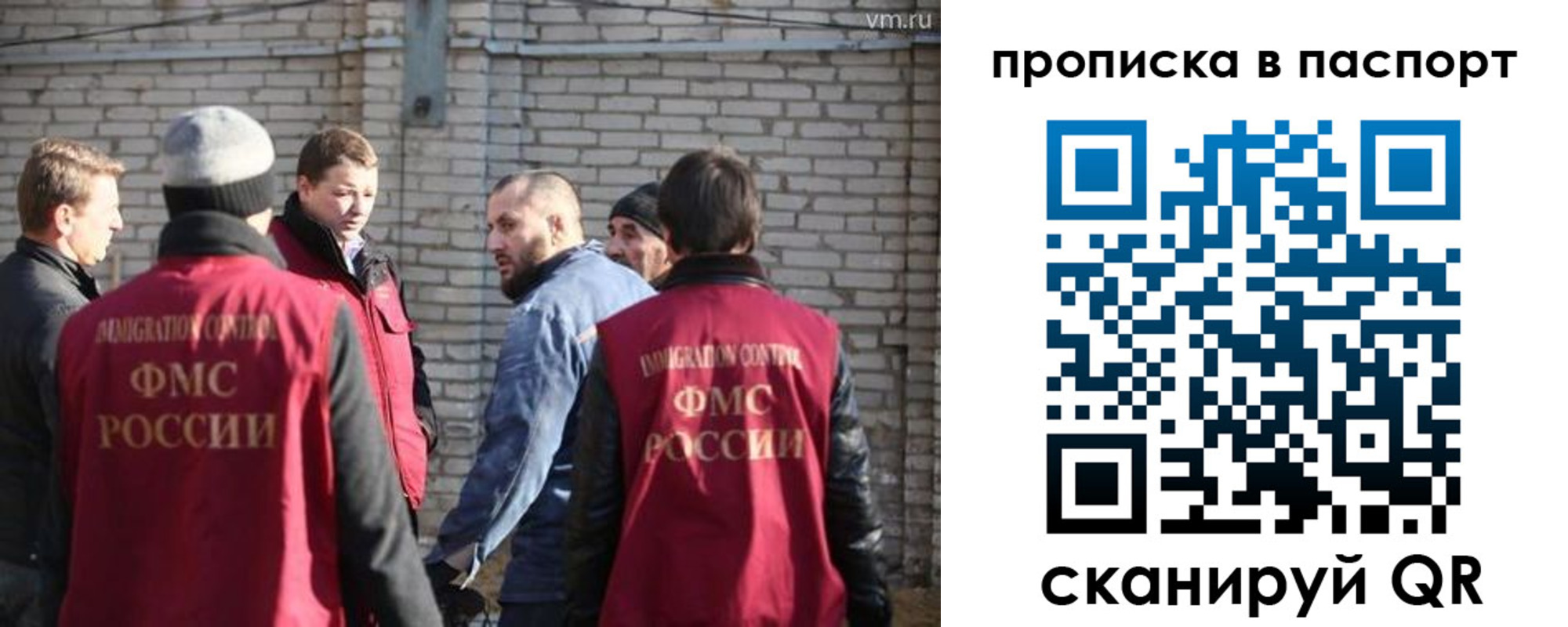 прописка для школы в Острове