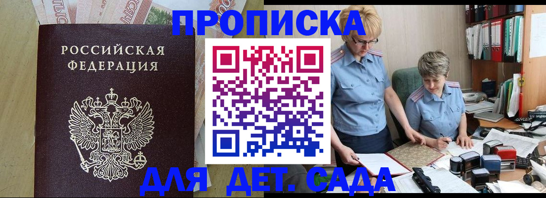 миграционный учет в Острове