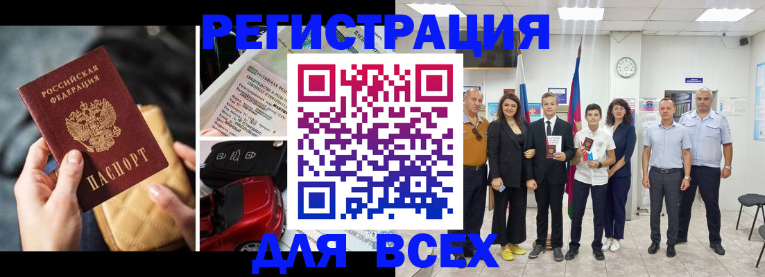 где прописаться в Острове